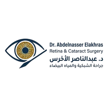 Dr. AbdelNasser Clinic Logo